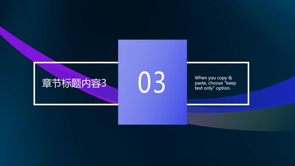 直播带货品牌推广通用PPT模板