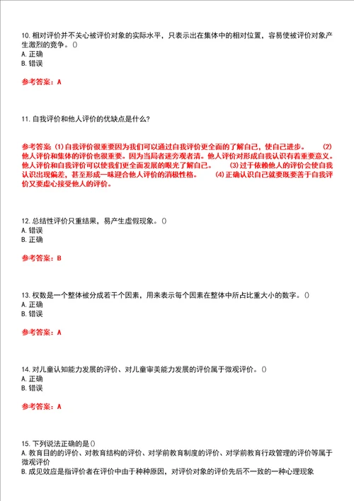 东北师范大学智慧树知到“学前教育学前教育评价网课测试题含答案2