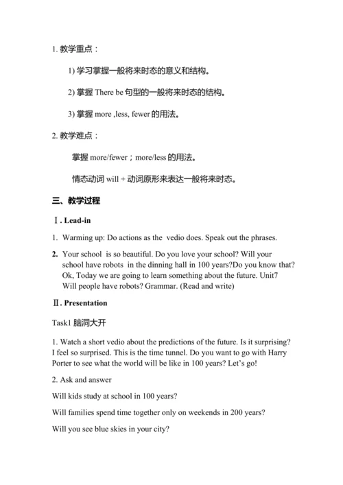 人教八上Unit 7 Will people have robots Grammar教学设计