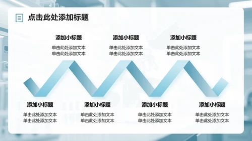 绿色几何商务风医院病例工作总结汇报PPT模板
