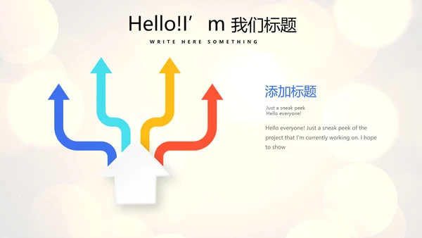 公司年会年终工作总结汇报商务通用PPT动态模板
