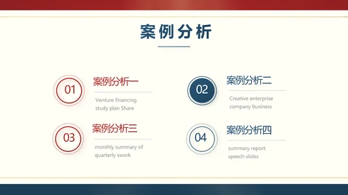 红色大气法律宪法宣传学习介绍PPT