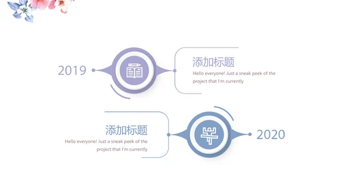 手绘精美水彩风微立体年终工作总结通用PPT动态模板