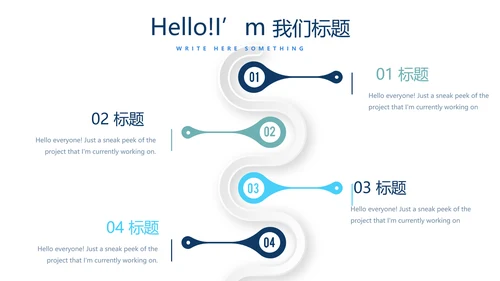 金融保险行业保险公司年年终总结汇报动态PPT