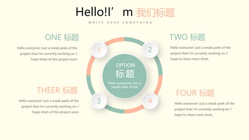教育行业开题报告毕业答辩动态PPT