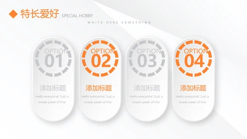 时尚微立体总监竞聘工作总结商务通用PPT动态模板