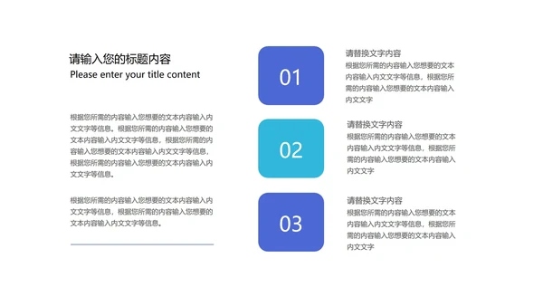 深蓝5G科技产品发布会PPT模板