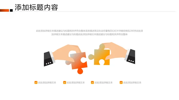 欧美风金融理财银行股票商务投资PPT模板