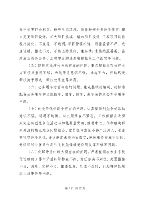机关文体活动安排意见.docx