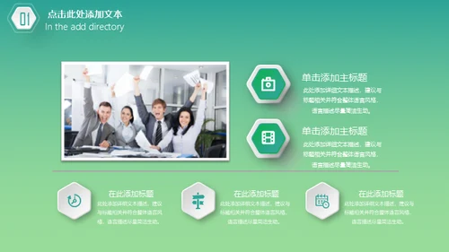 轻快色调的工作汇报总结报告通用PPT模板
