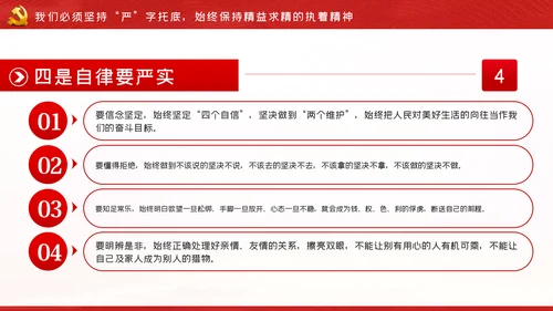 只争朝夕不负韶华把初心和使命镌刻在新时代