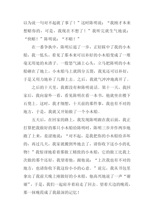 六年级作文小木船.docx