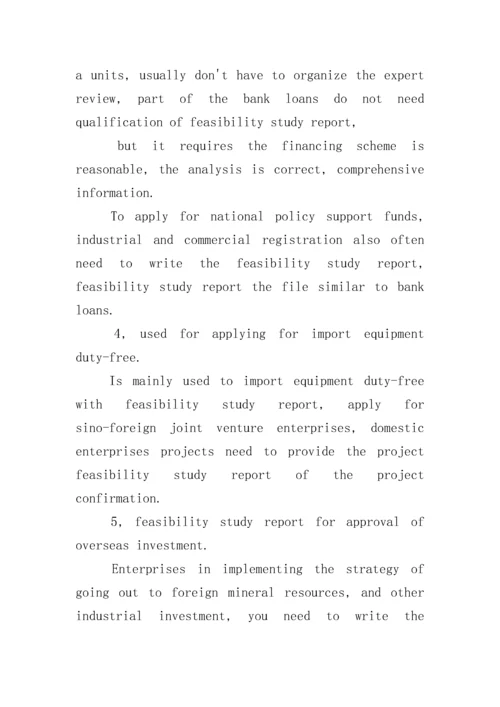 可行性分析报告英文.docx