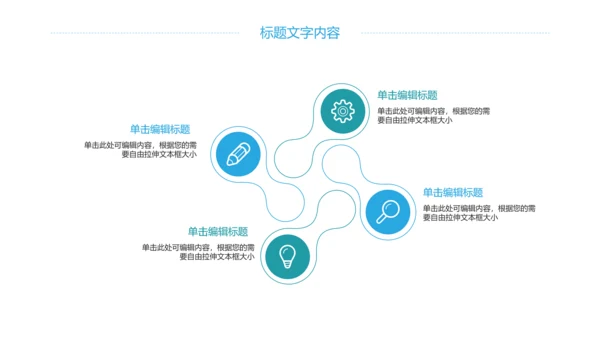 时尚冬天冬季旅游滑雪比赛冬季之旅PPT模板