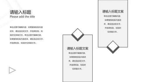 灰白几何极简底纹PPT模板