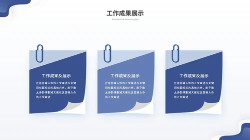 蓝色简约渐变流体年终工作总结工作报告年终总结工作计划ppt模板