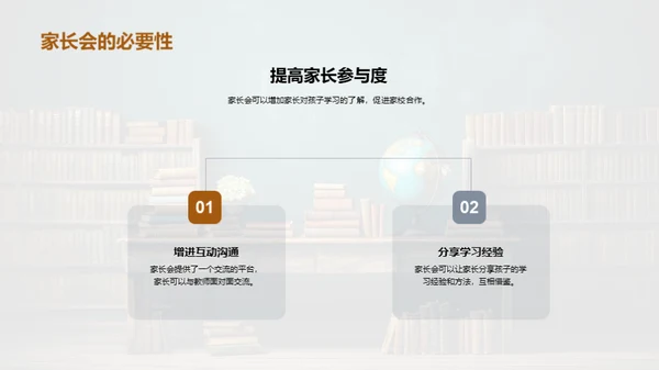 二年级学习路线图