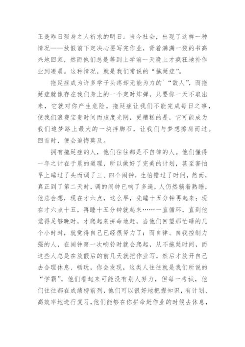 劝学新说议论文精选.docx