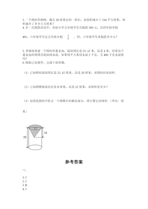 黑龙江【小升初】2023年小升初数学试卷附答案【轻巧夺冠】.docx