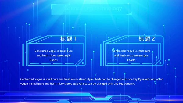蓝色科技网络信息软件工作总结计划PPT
