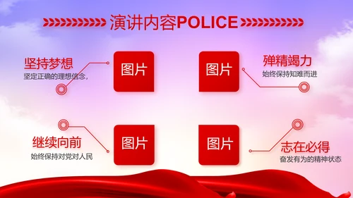 禁毒宣传活动禁毒安全教育PPT