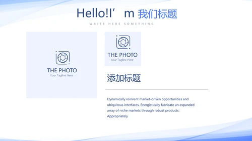 蓝色简约医学生实习报告动态PPT