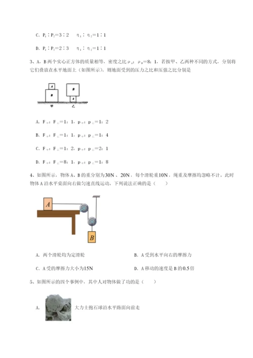 山西太原市外国语学校物理八年级下册期末考试专项测试试题（详解版）.docx