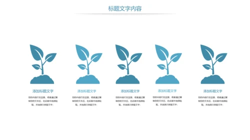时尚医疗基因细胞研究DNA研究医疗报告PPT模板