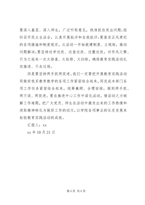 吃透精神提高认识思想汇报.docx