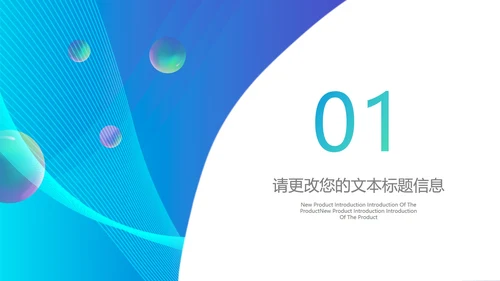 蓝色渐变风工作总结汇报PPT模板