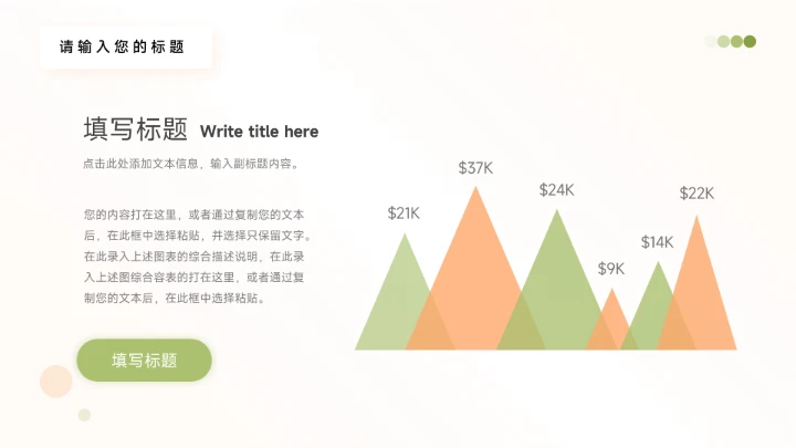 橙色3D简洁生产管理培训PPT模板