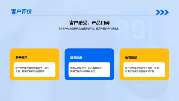 蓝色现代商务金融生活新高度PPT模板