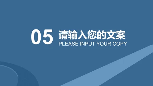 商务风学生高考动员汇报PPT模板