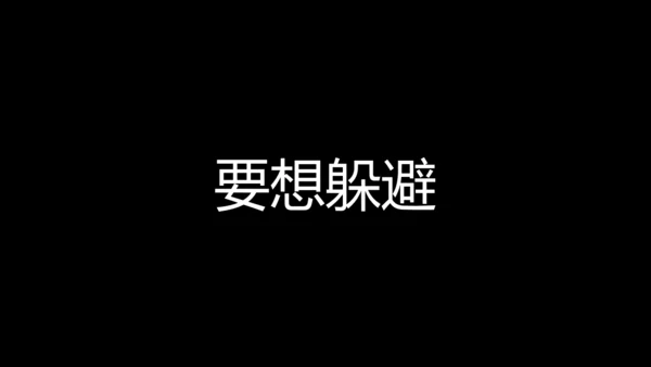 大暑吃西瓜快闪动画通用PPT模板