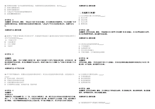 浙江杭州高新区滨江教育局所属事业单位直接考核招考聘用教师强化练习卷2