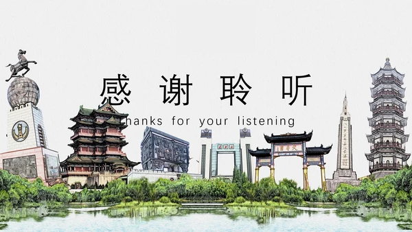 介绍南昌风光旅游业PPT模板