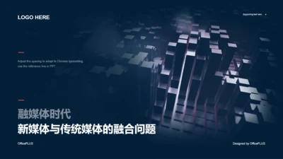 蓝色商务毕业答辩PPT案例