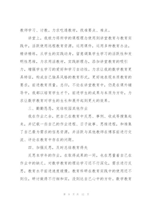幼师的个人工作总结5篇.docx
