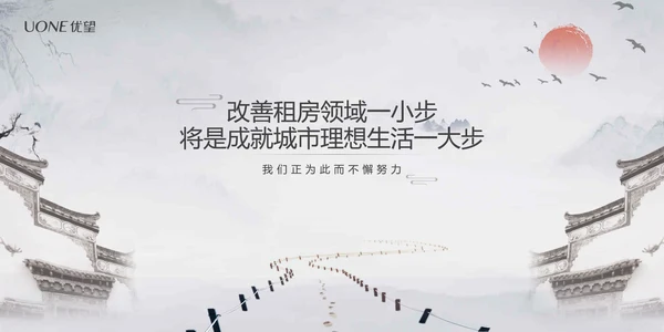 复古手绘风房地产楼盘开发PPT模板