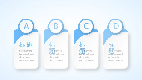 蓝色简约补水面膜动态PPT