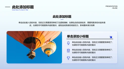 蓝色渐变简约商务风格通用工作总结PPT演示模板