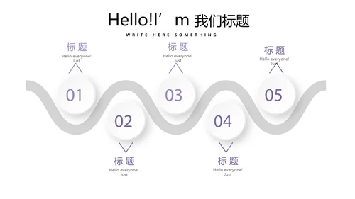 紫色时尚微立体述职报告商务通用PPT动态模板