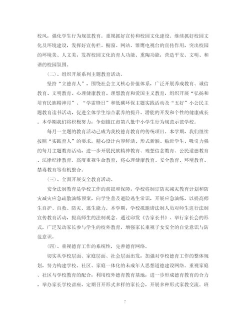 精编之年上半年总结下半年计划范文.docx