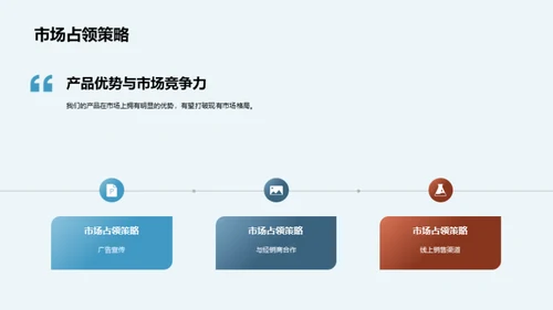 翻转家居新秩序