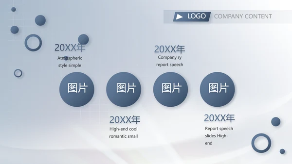 绿色大气医疗器械安全管理工作总结PPT模板