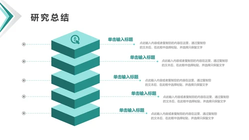 毕业答辩开题报告毕业论文答辩通用PPT模版1