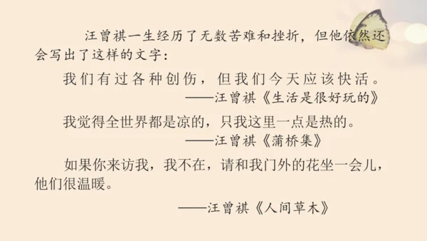 17昆明的雨 课件（从语言角度分析）