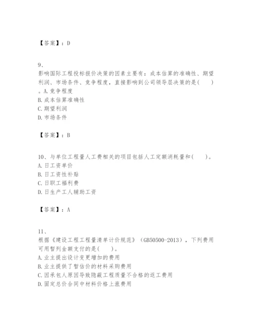 2024年一级建造师之一建建设工程经济题库【完整版】.docx