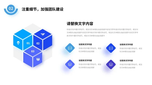励志风破浪前行逐浪而上职业经理工作总结汇报PPT