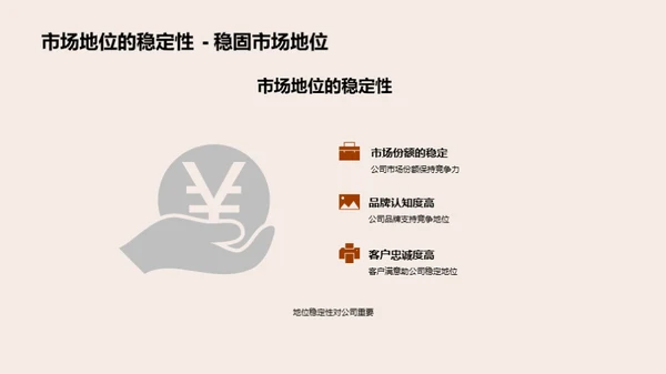 小吃业界深度洞察